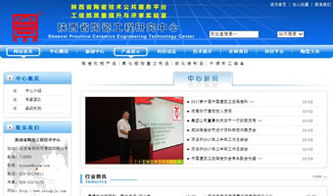 萬企互聯 一站式互聯網解決方案，助力企業數字化轉型